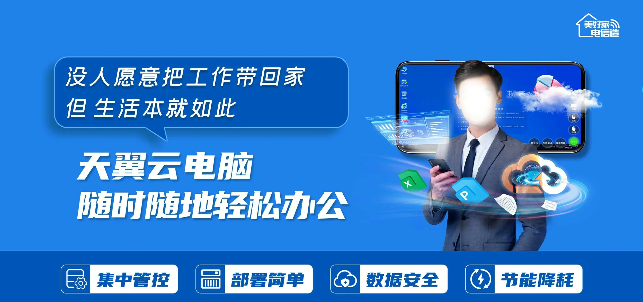 中国电信 国营西流农场电信宽带 宽带套餐